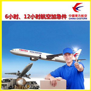 乌鲁木齐地窝堡机场托运公司谈空运的四大作用是什么